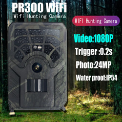 Cámara PIR al aire libre de la caza de PR300 WiFi